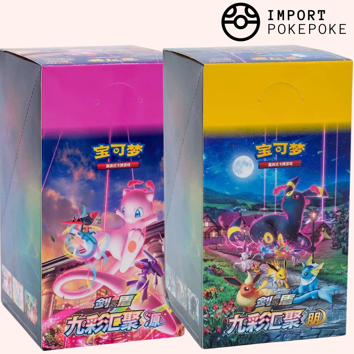 Duo Display Nine Colors Gathering - CS4AC+CS4BC - Chinois Simplifé