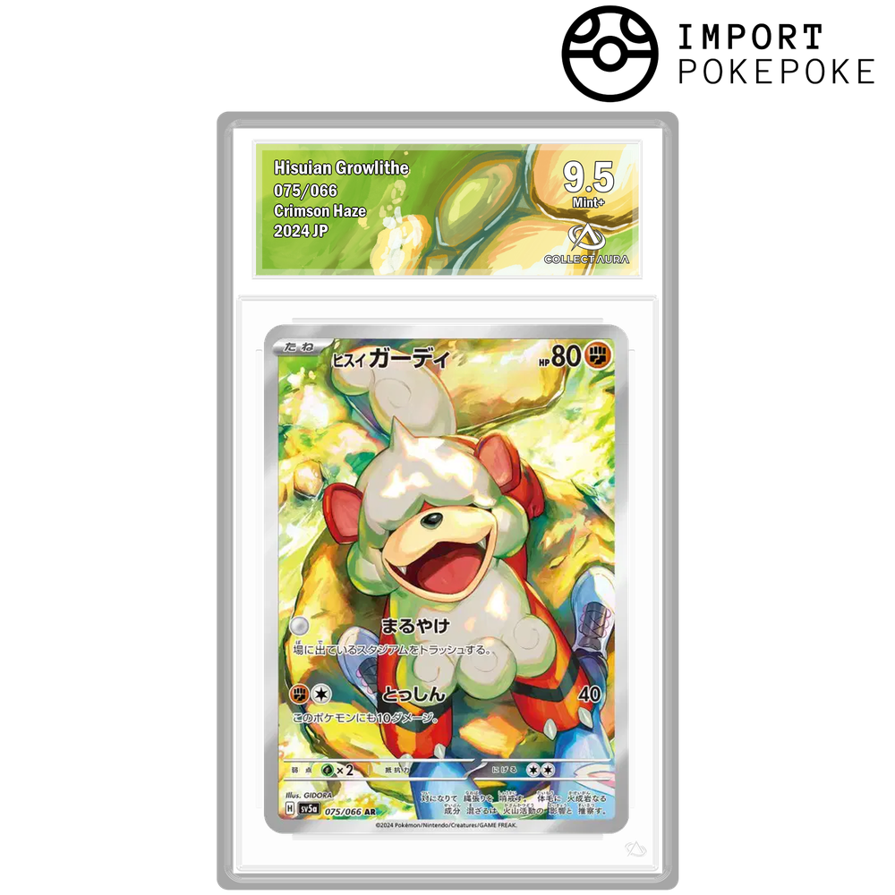 Caninos de Hisui AR 075/066 - SV5A