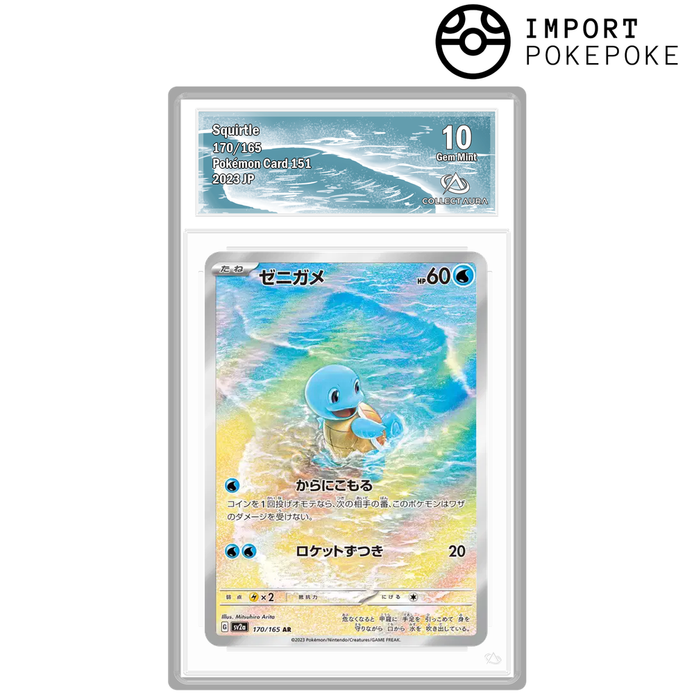 Carapuce AR 170/165 - SV2A