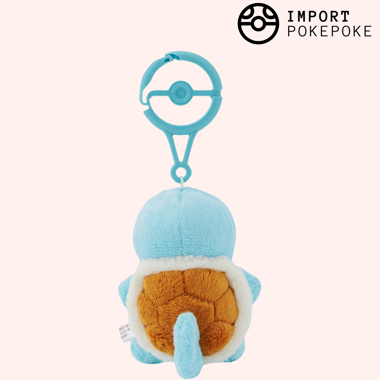 Carapuce Plush | Pokémon Center
