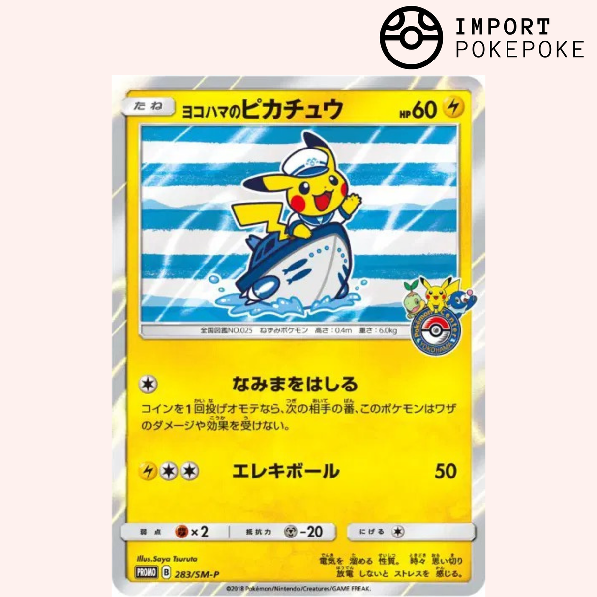 Yokohama Pokachu Promo 283/SM-P SM-P Promotional SM-P