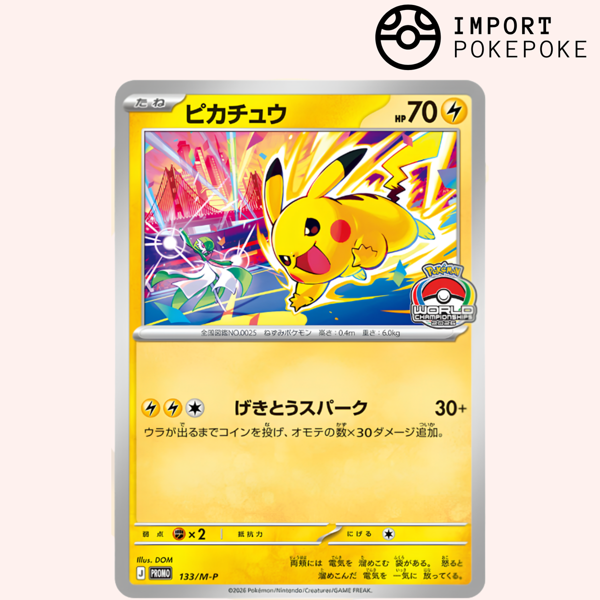 Pokémon Promo Card Pikachu 133/M-P World Championship 2026