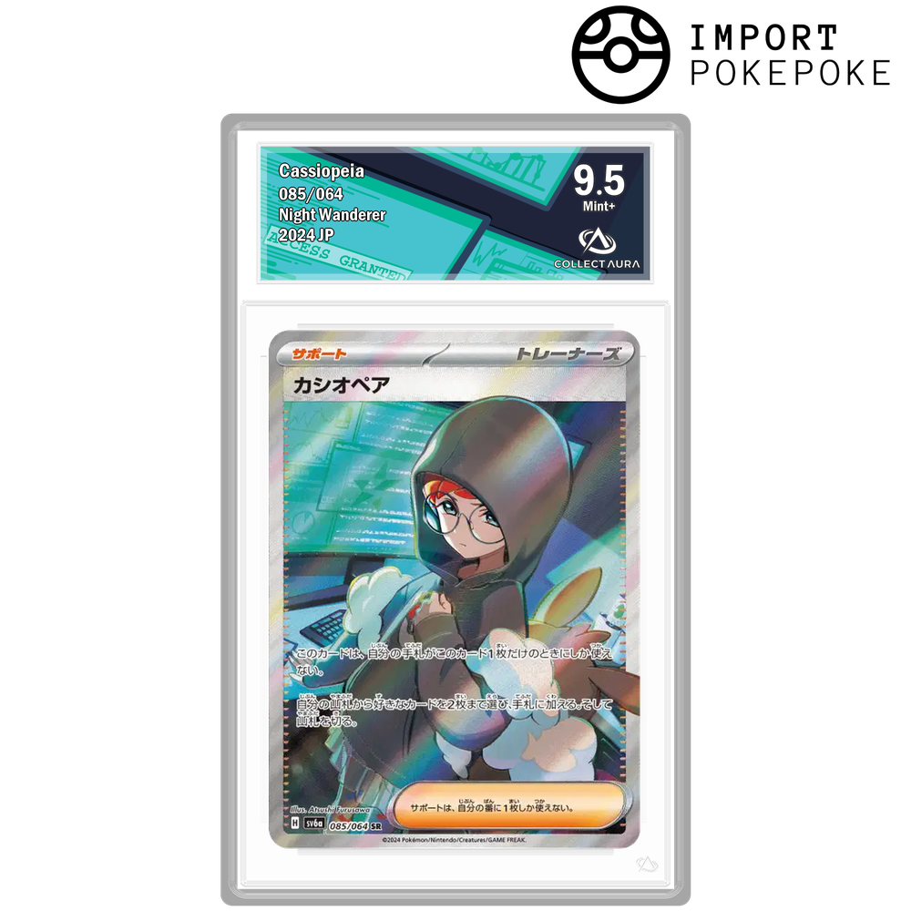 Cassiopée SR 085/064 - SV6A