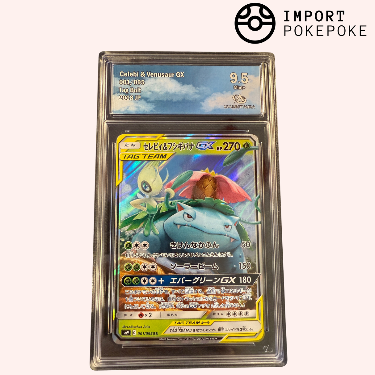 Celebi & Florizarre GX 001/095 - SM9