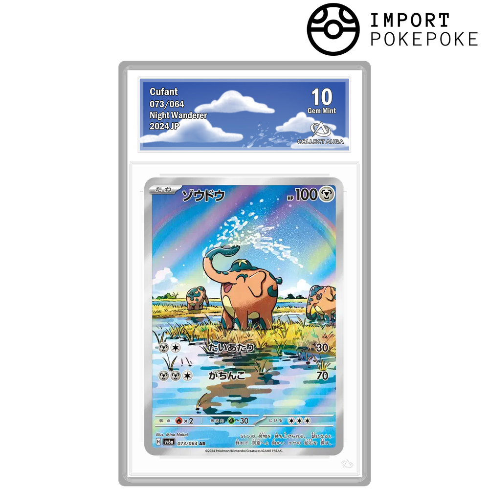 Charibari AR 073/064 - SV6A