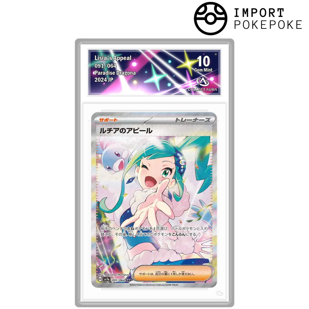 Fascino dell'Atalanta SAR 091/064 - SV7A