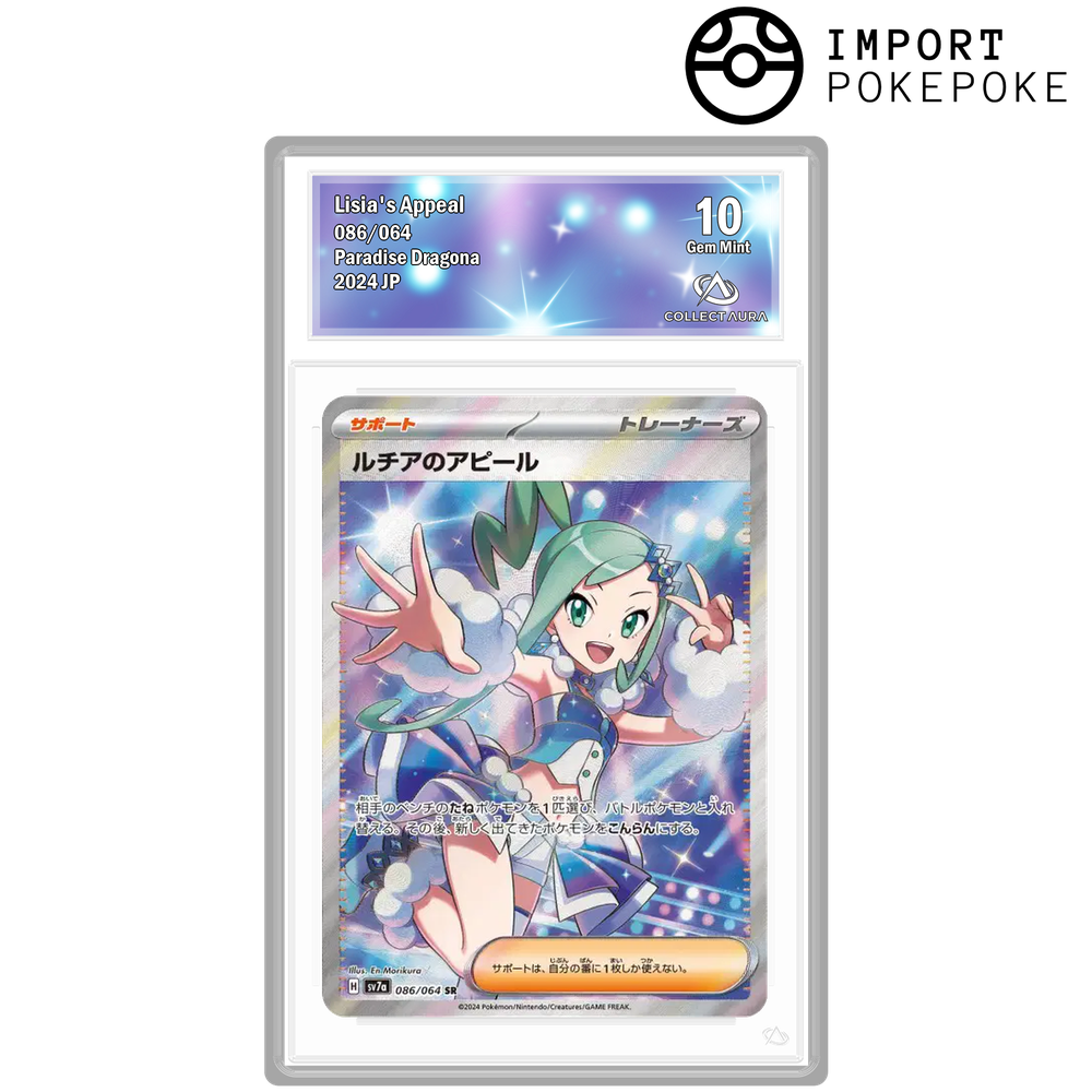 Atalanta Charm SR 086/064 – SV7A