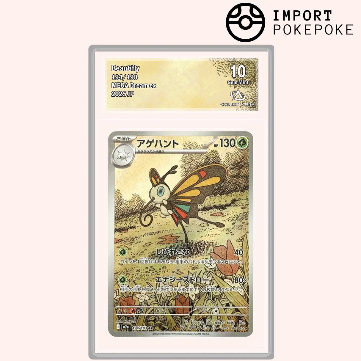 Charmillon AR 194/193 - M2A