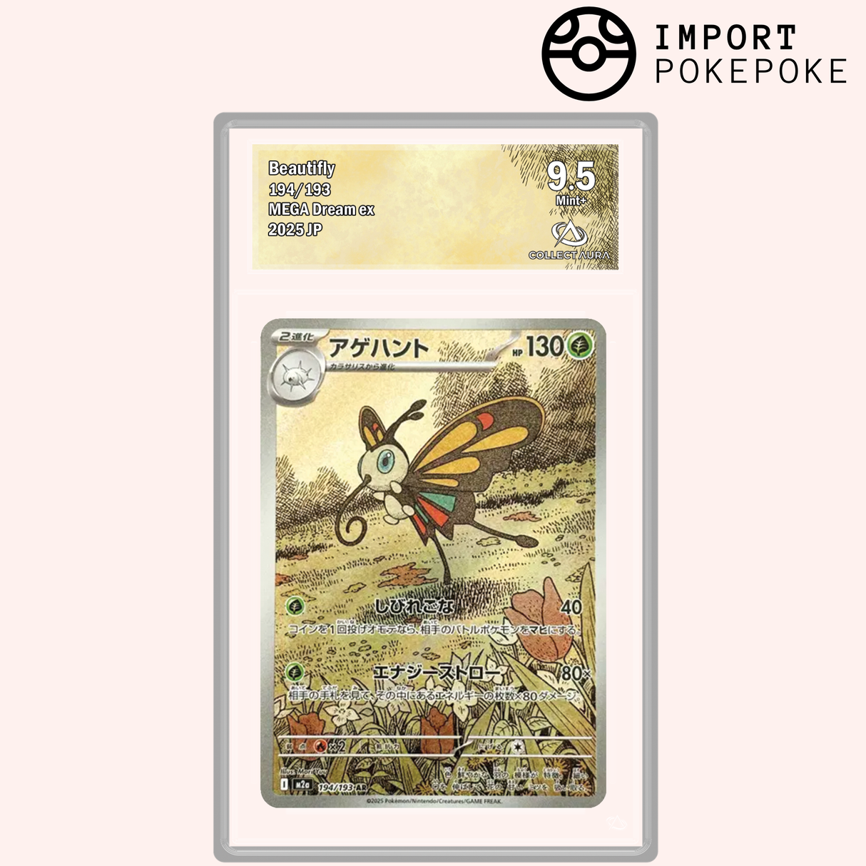 Charmillon AR 194/193 - M2A