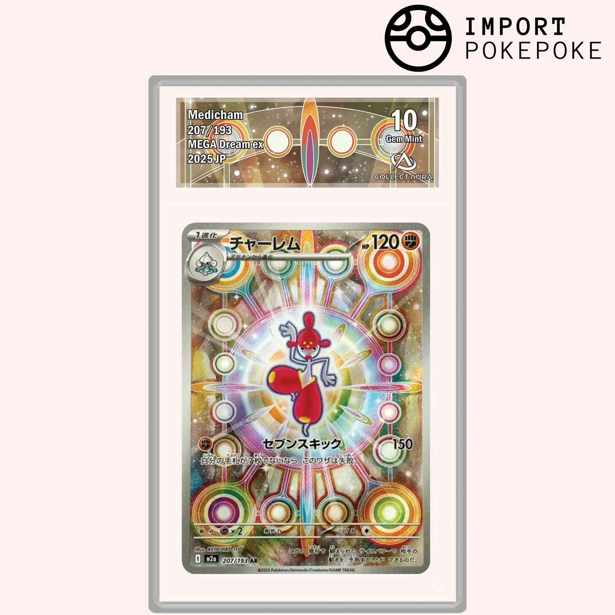 Charmina AR 207/193 - M2A