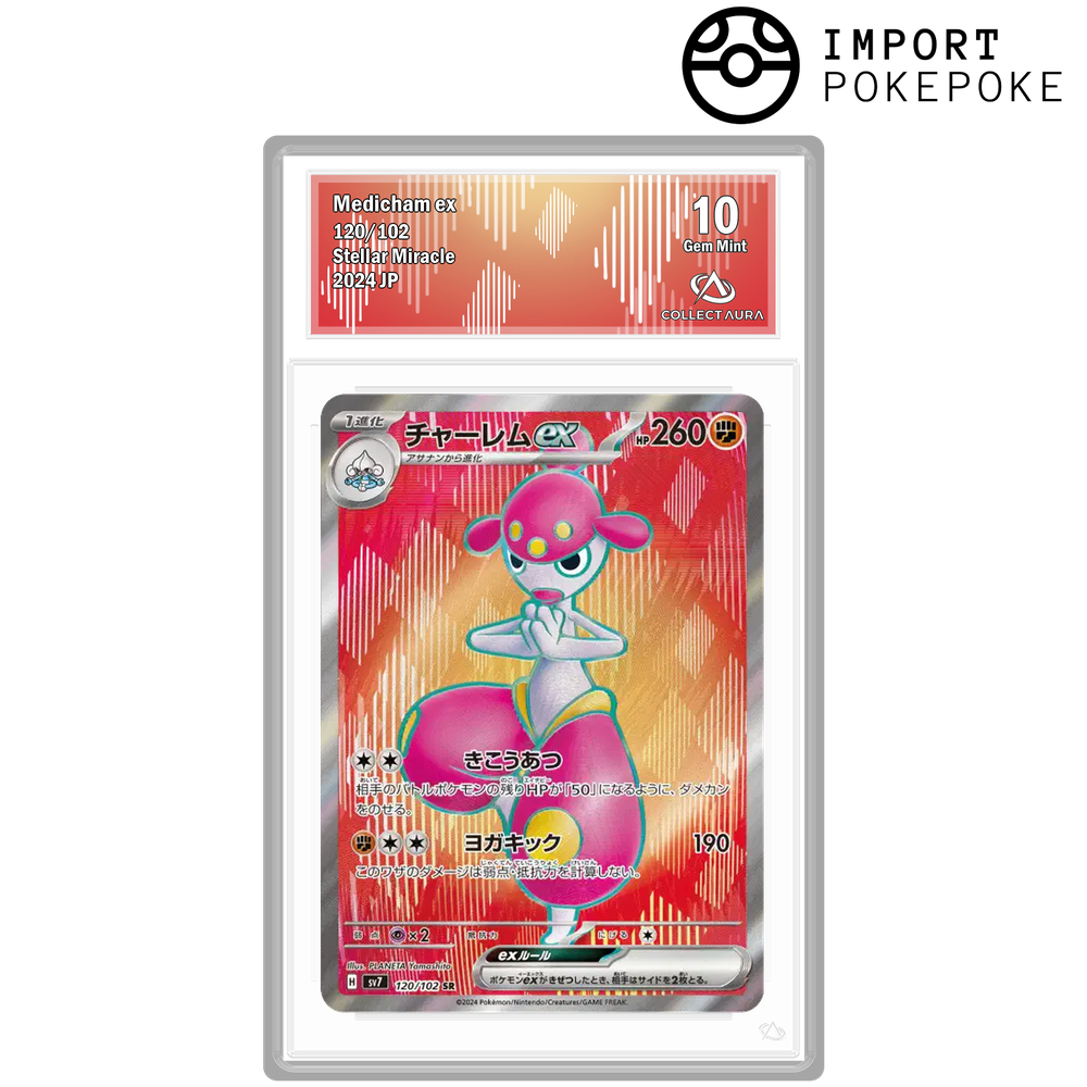 Charmina ex SR 120/102 - SV7