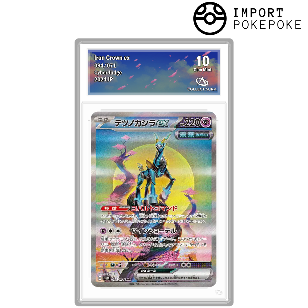 Chef-de-Fer ex SAR 094/071 - SV5M