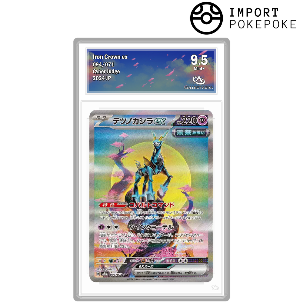 Chef-de-Fer ex SAR 094/071 - SV5M