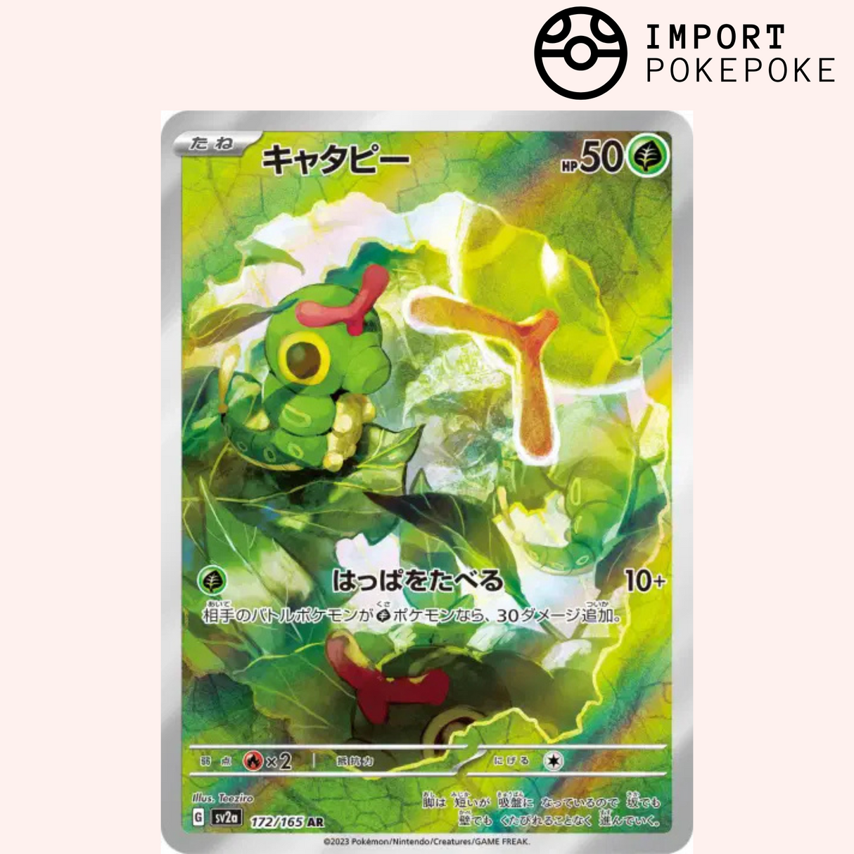 Chenipan AR 172/165 - Pokemon 151 - SV2A