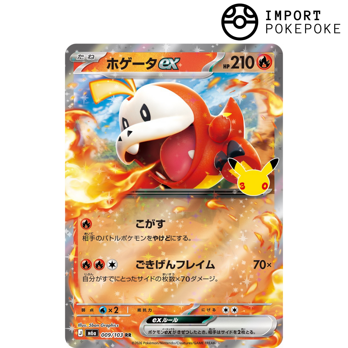 Chochodile ex 009/103 - M6a 30th