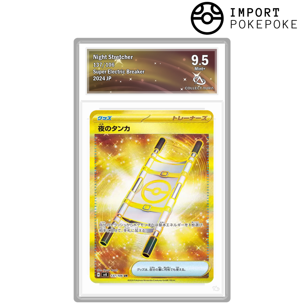 Nachttrage UR 137/106 - SV8