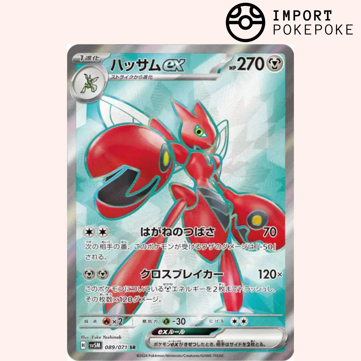 CizayoxexSR089071SV5m.png?crop