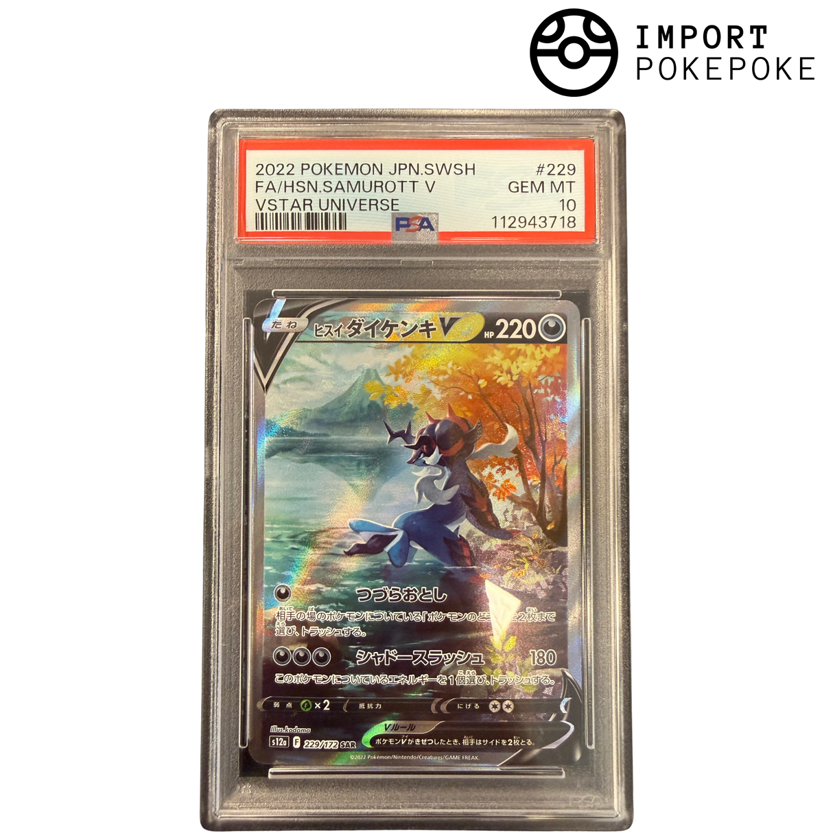 Clamiral de Hisui V SAR 229/172 PSA 10