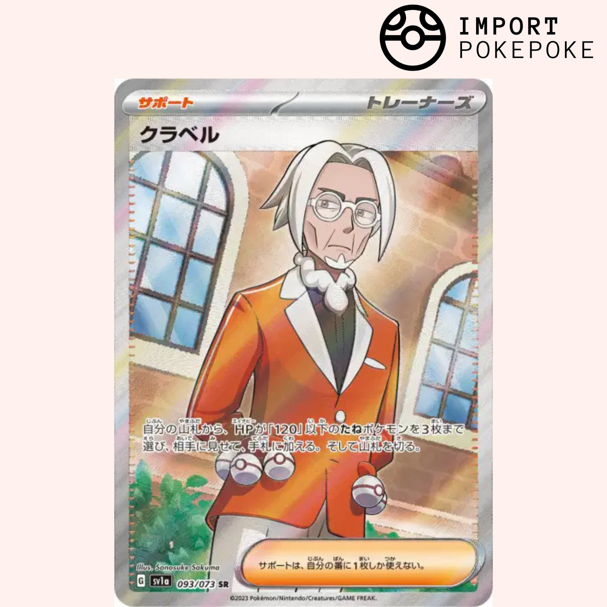 Clavel SR 093/073 - Triple Beat - SV1A