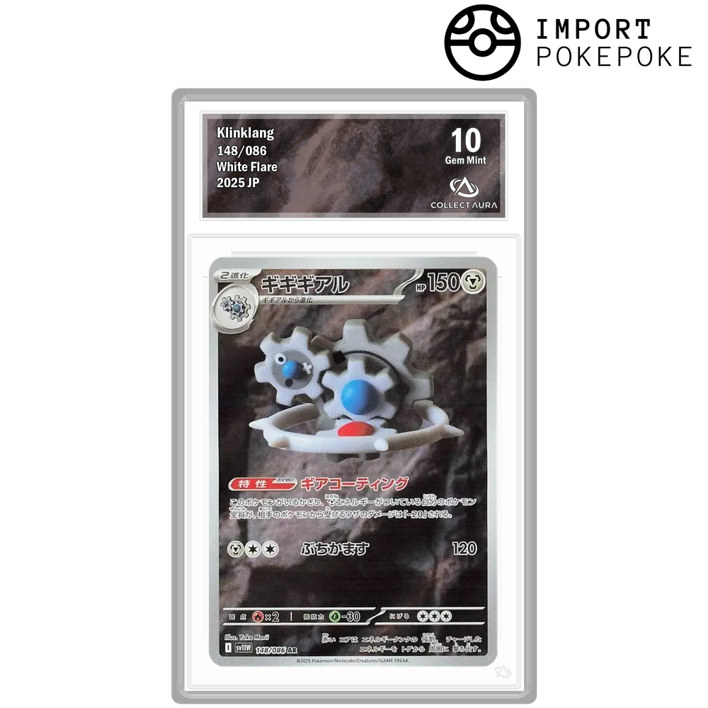 Cliticlic AR 148/086 - SV11W