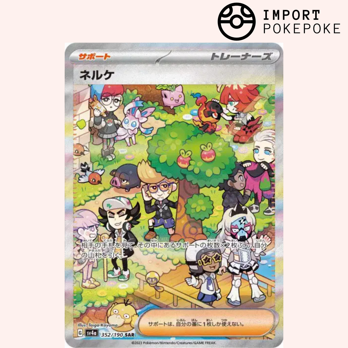 Pokémon Card Clove SAR Shiny Treasure ex SV4a, Japanese – Hikaru
