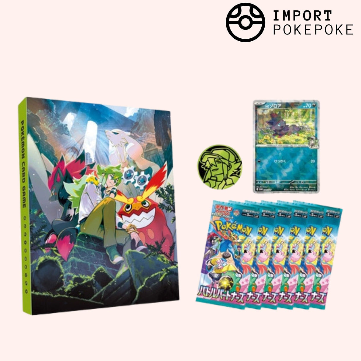 Collection Card File N - Battle Partners - SV9