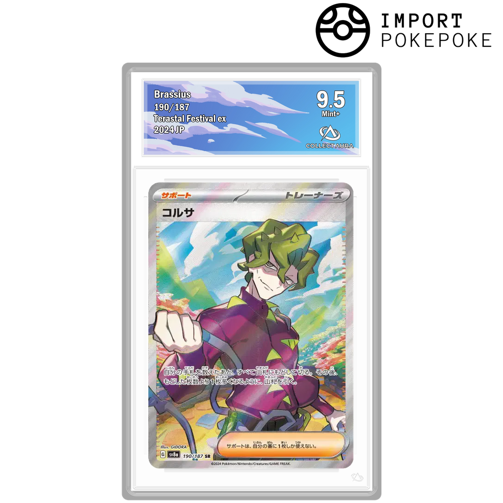 Colza SR 190/187 - SV8A