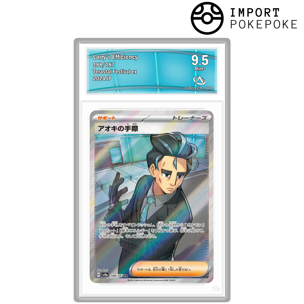 Okuba Skill SR 188/187 - SV8A