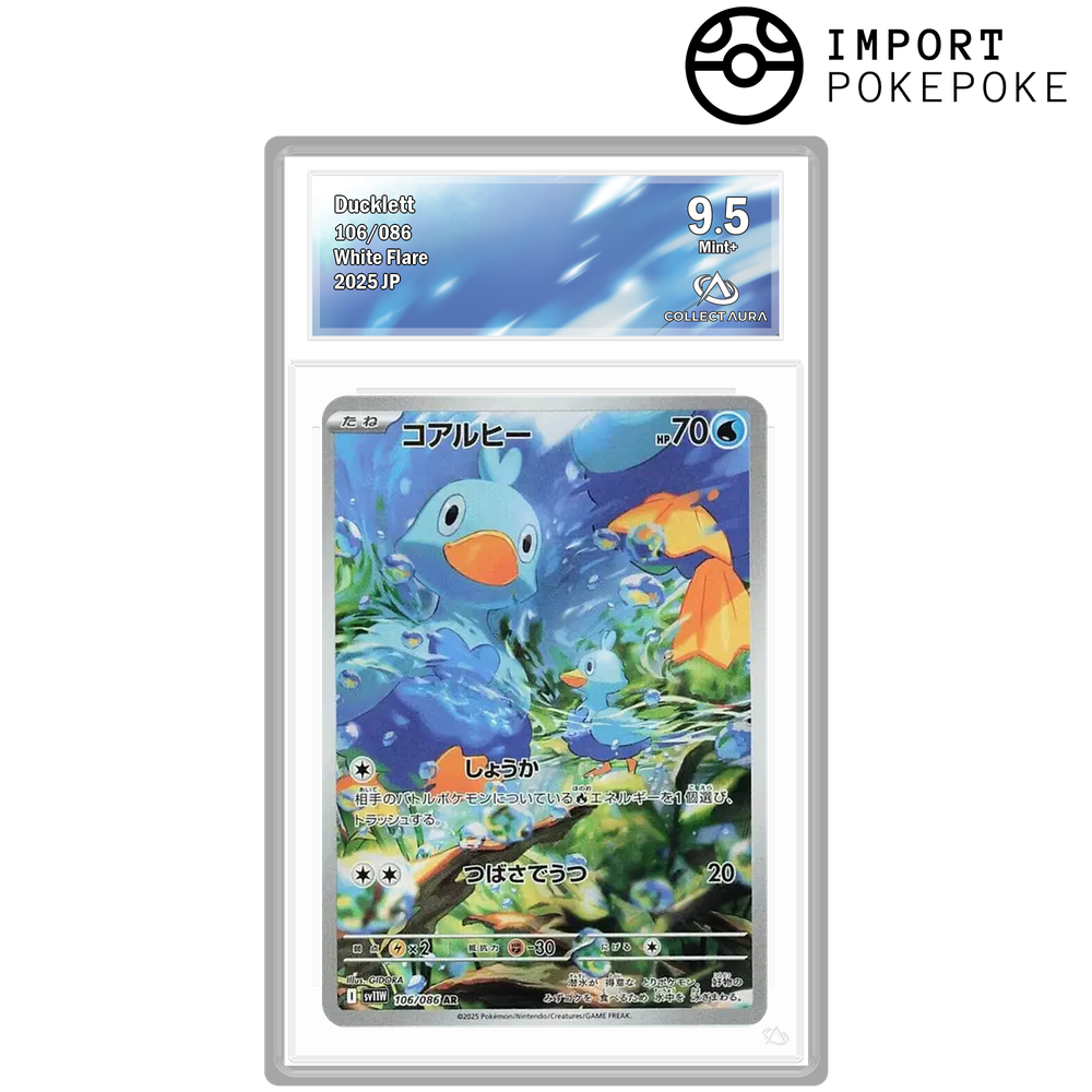 Couaneton AR 106/086 - SV11W