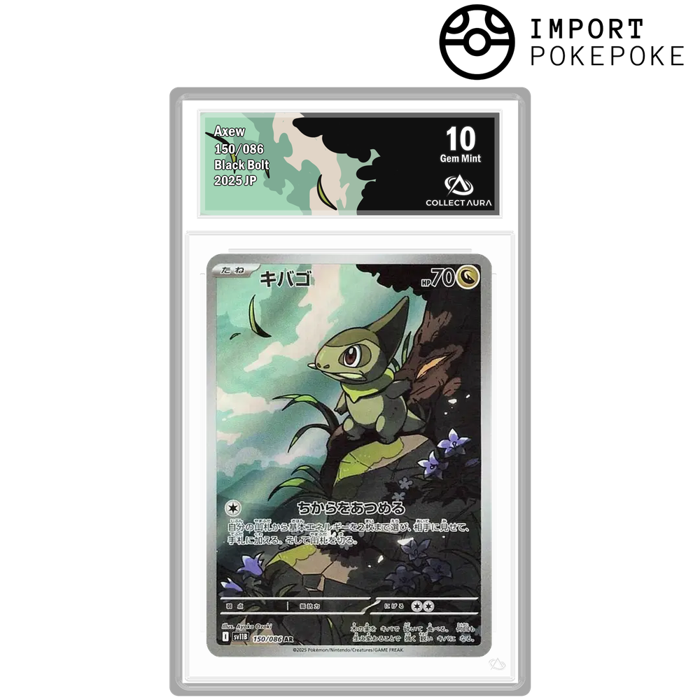 Coupenotte AR 150/086 - SV11B