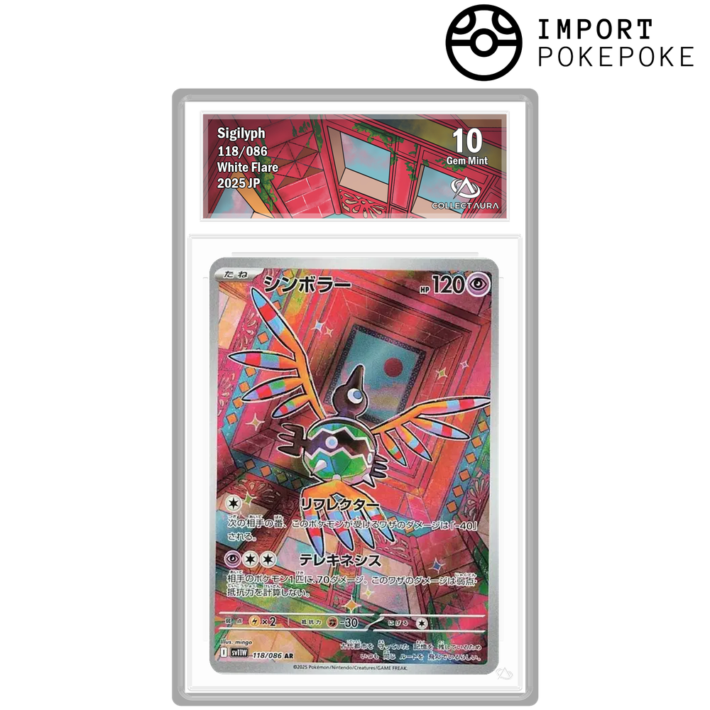 Cryptéro AR 118/086 - SV11W