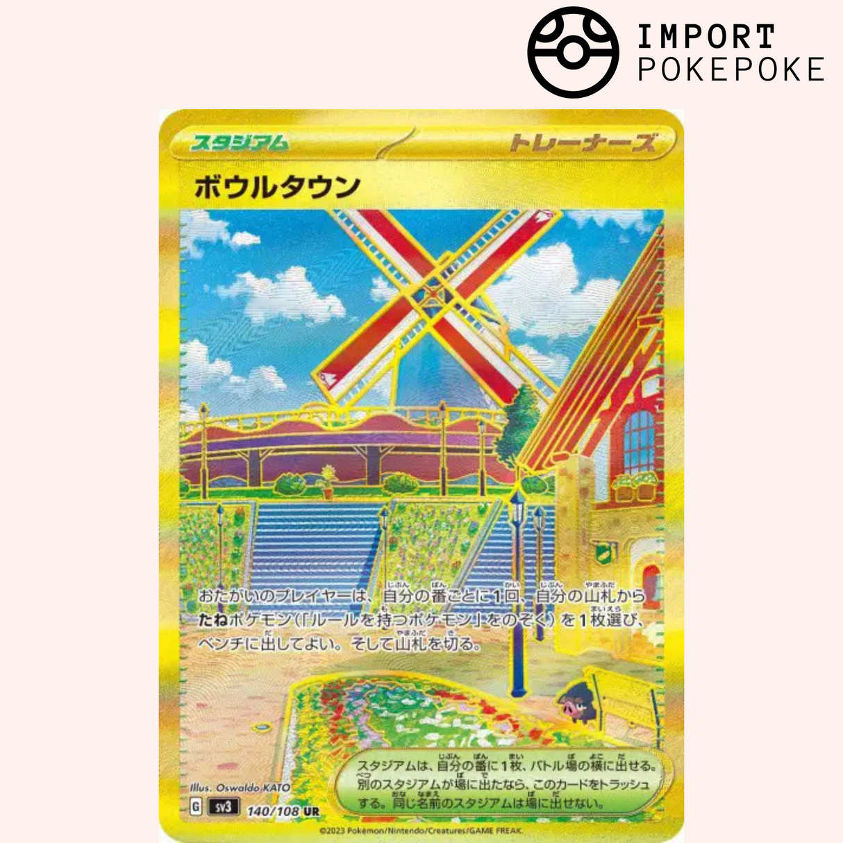 Cuencia ex UR 140/108 - Ruler of the Black Flame - SV3