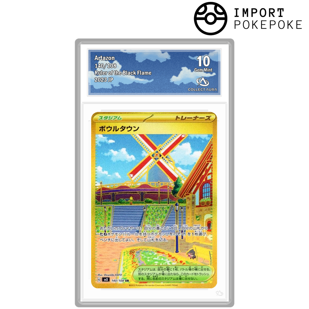 Cuencia UR 140/108 - SV3