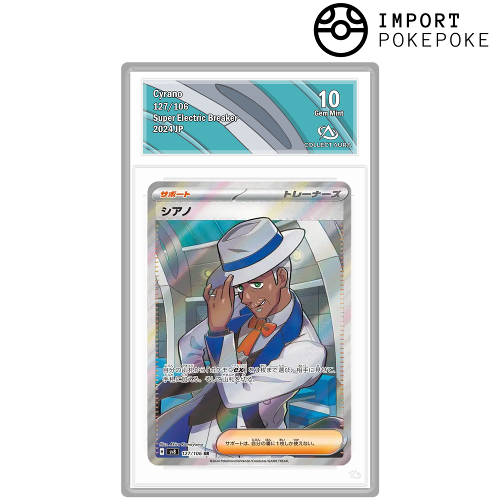 Cyano SR 127/106 - SV8