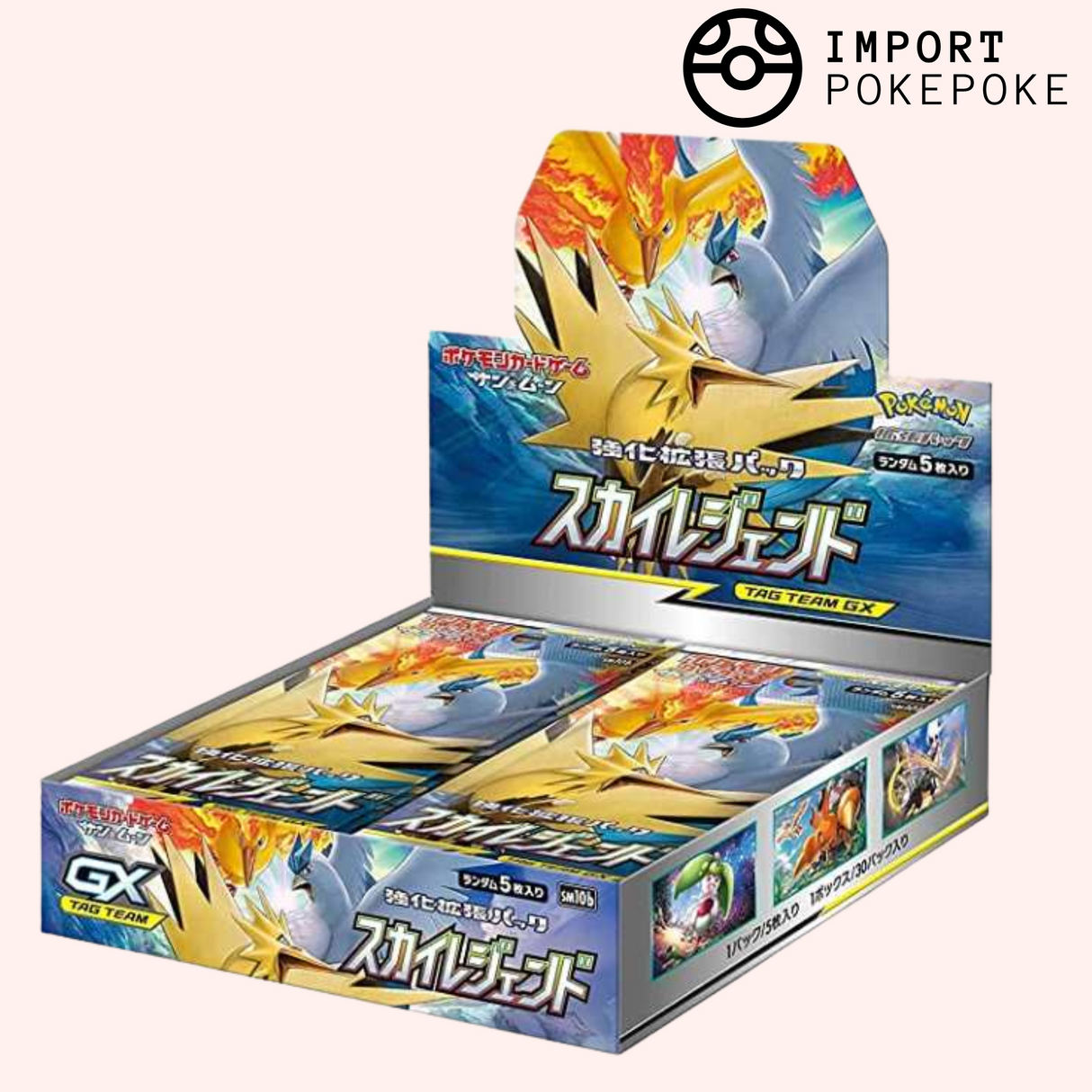 Display Pokémon SM10b Sky Legend – Japonais