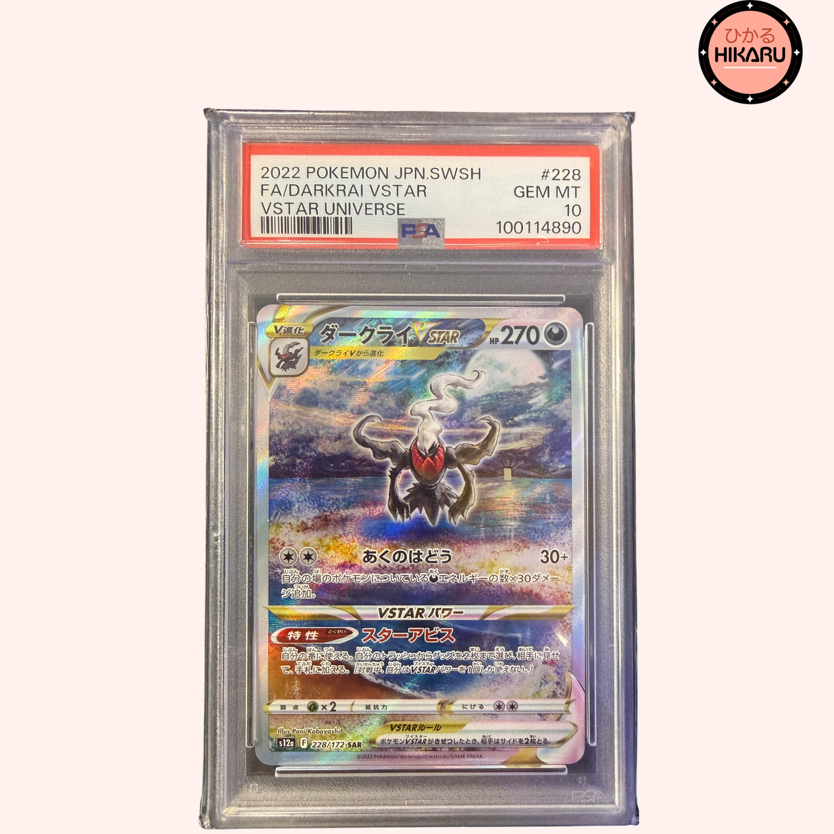 Darkrai VSTAR 228/172 - S12A (JPN)