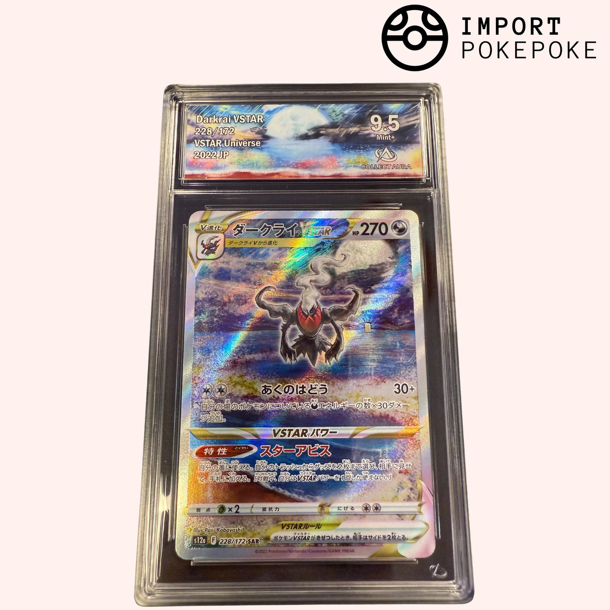 Darkrai VSTAR SAR 228/172 - S12A