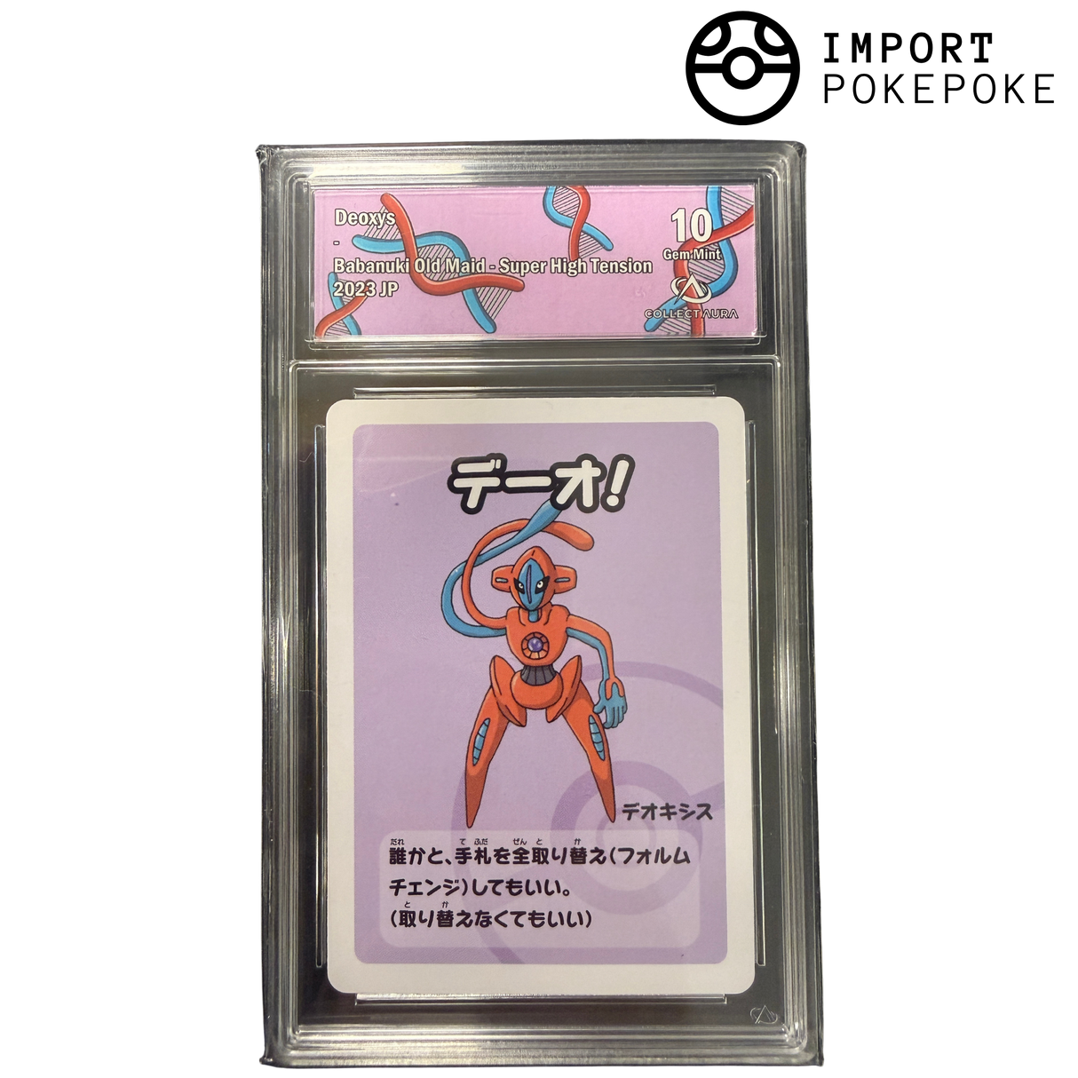 Deoxys - Babanuki Old Maid