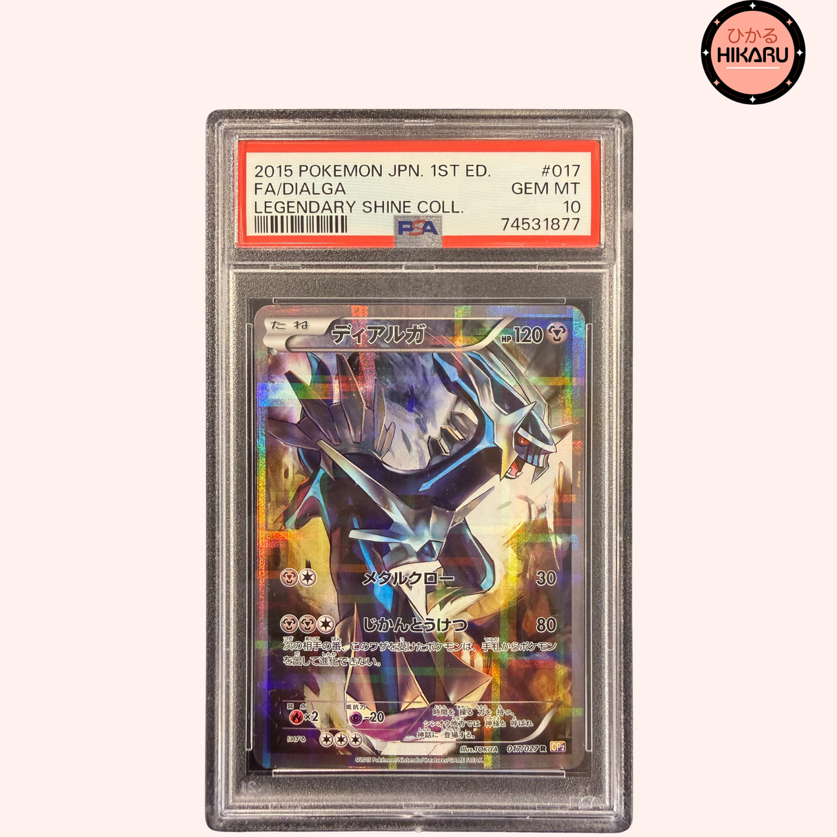 Dialga 017/027 - CP2 (JPN)