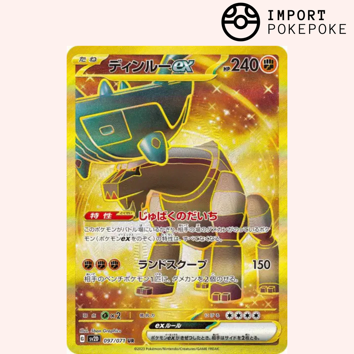 Dinglu ex UR 097/071 SV2D