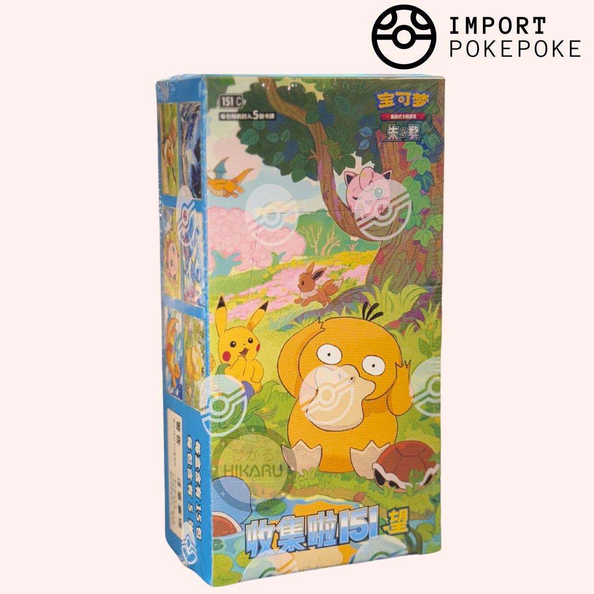 Display 151 VOL 2 Chinois Slim Pack - Collect 151 Hope - Chinois Simplifié