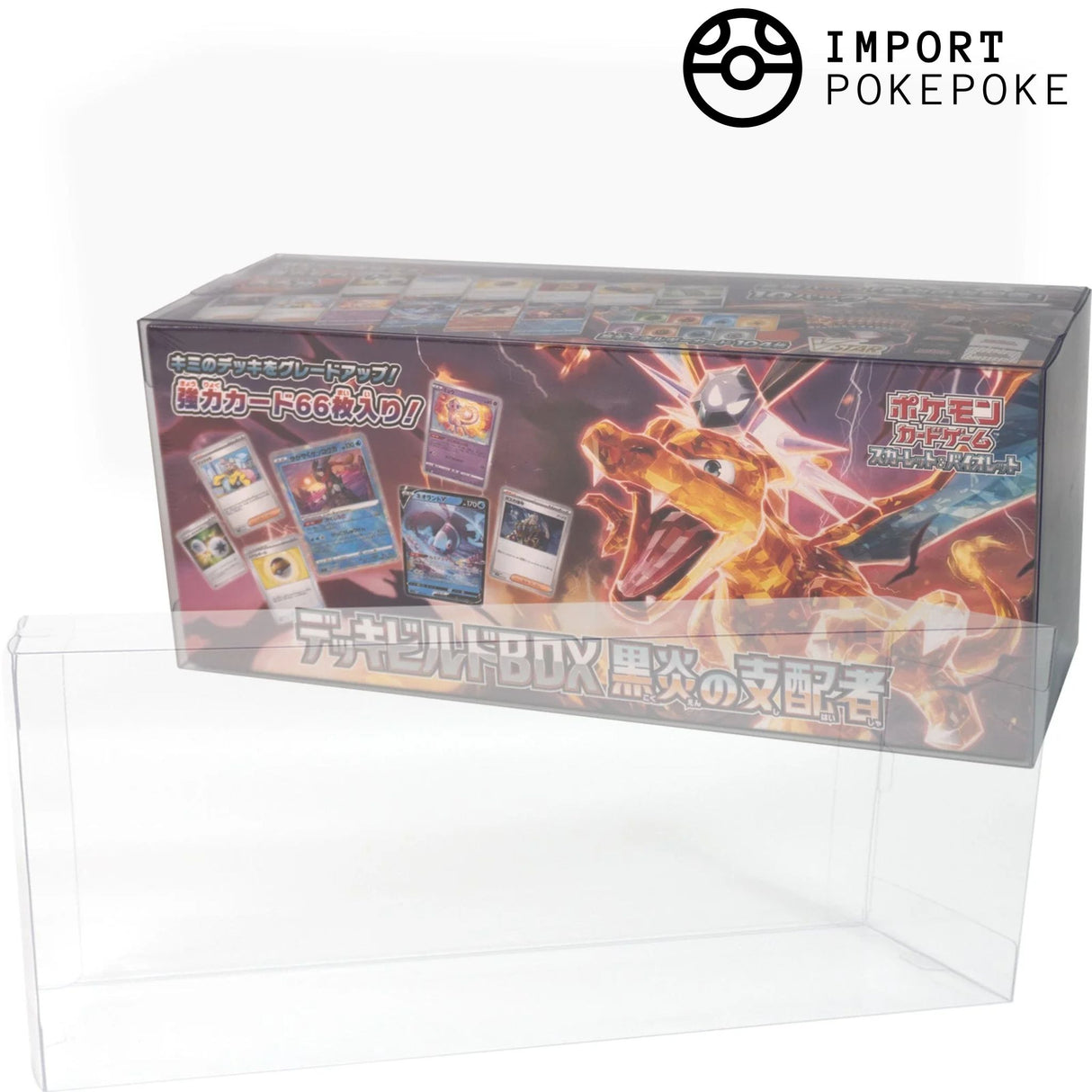 Protection Semi-Rigide pour coffret Pokémon Center – Ultra Épaisse 0.5 mm