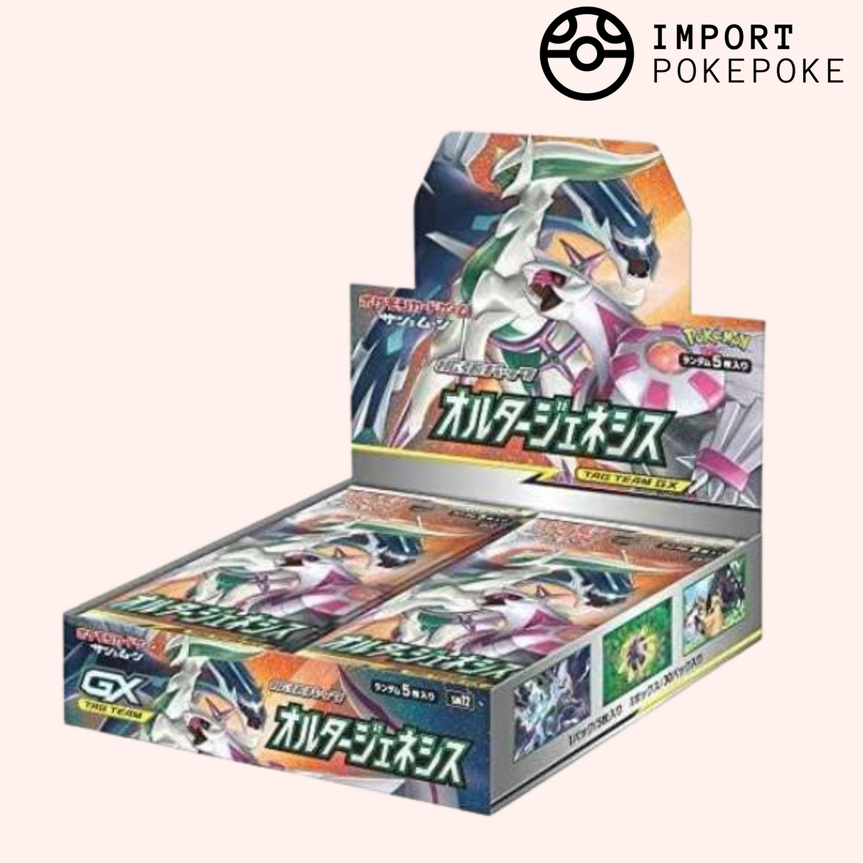 Display Pokémon SM12 – Alter Genesis – Japonais