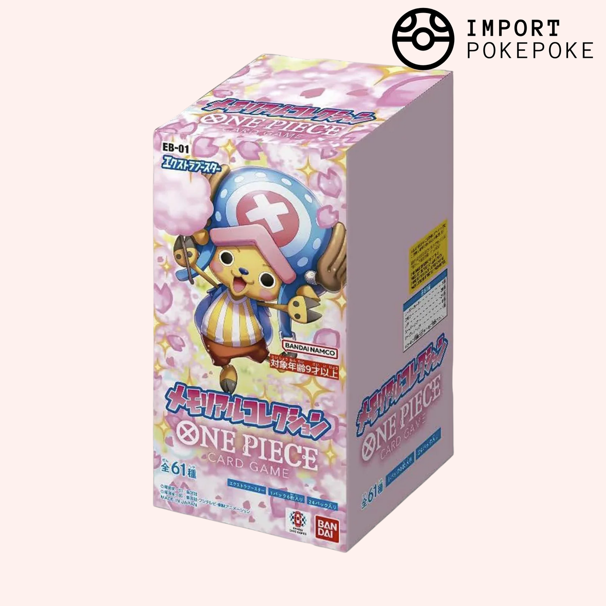 Display One Piece - EB01 - Memorial Collection