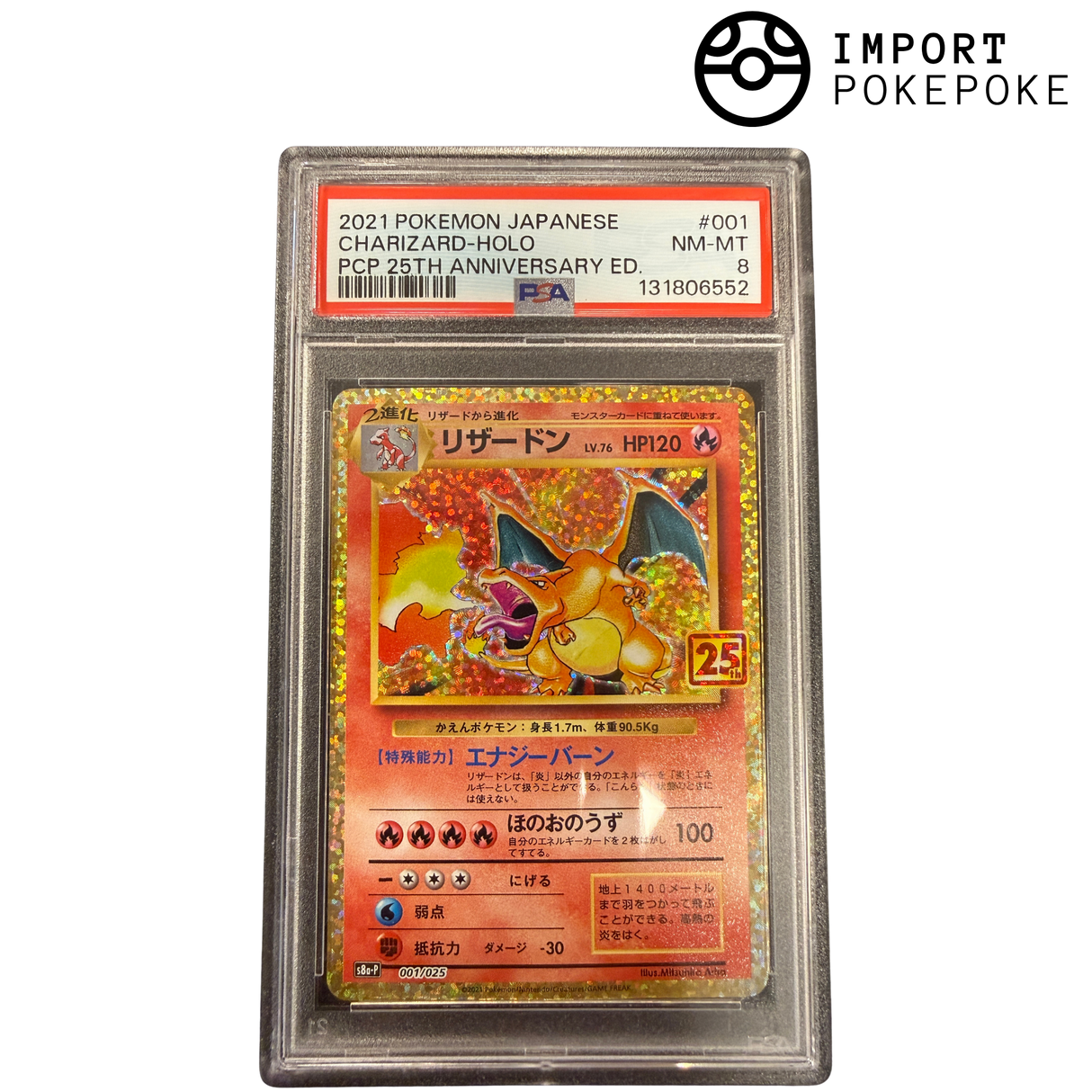 Dracaufeu 001/025 25th PSA 8