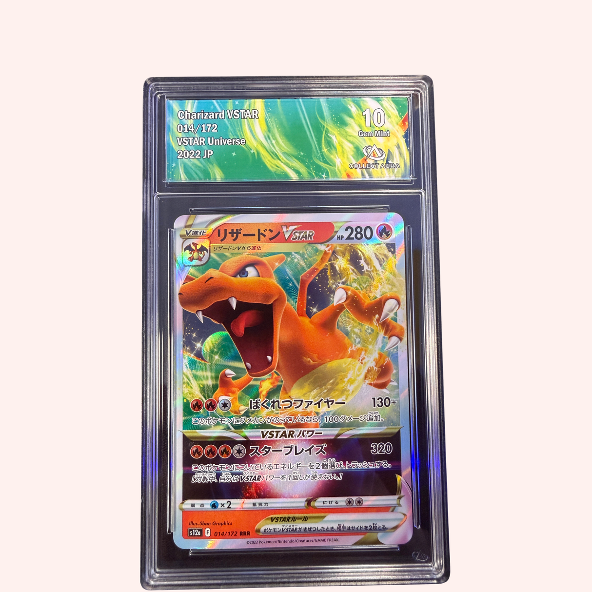 Charizard VSTAR 014/172 - S12A