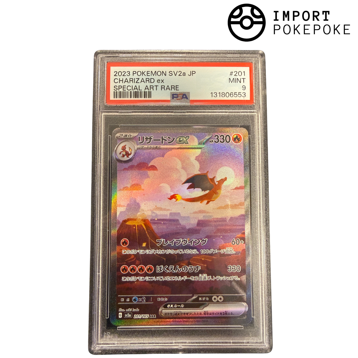 Dracaufeu ex SAR 201/165 PSA 9