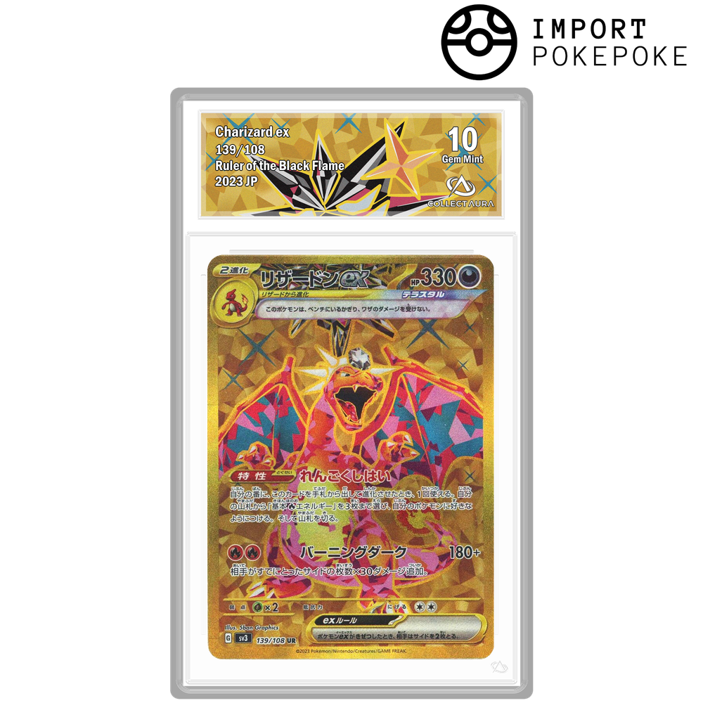 Dracaufeu ex UR 139/108 - SV3