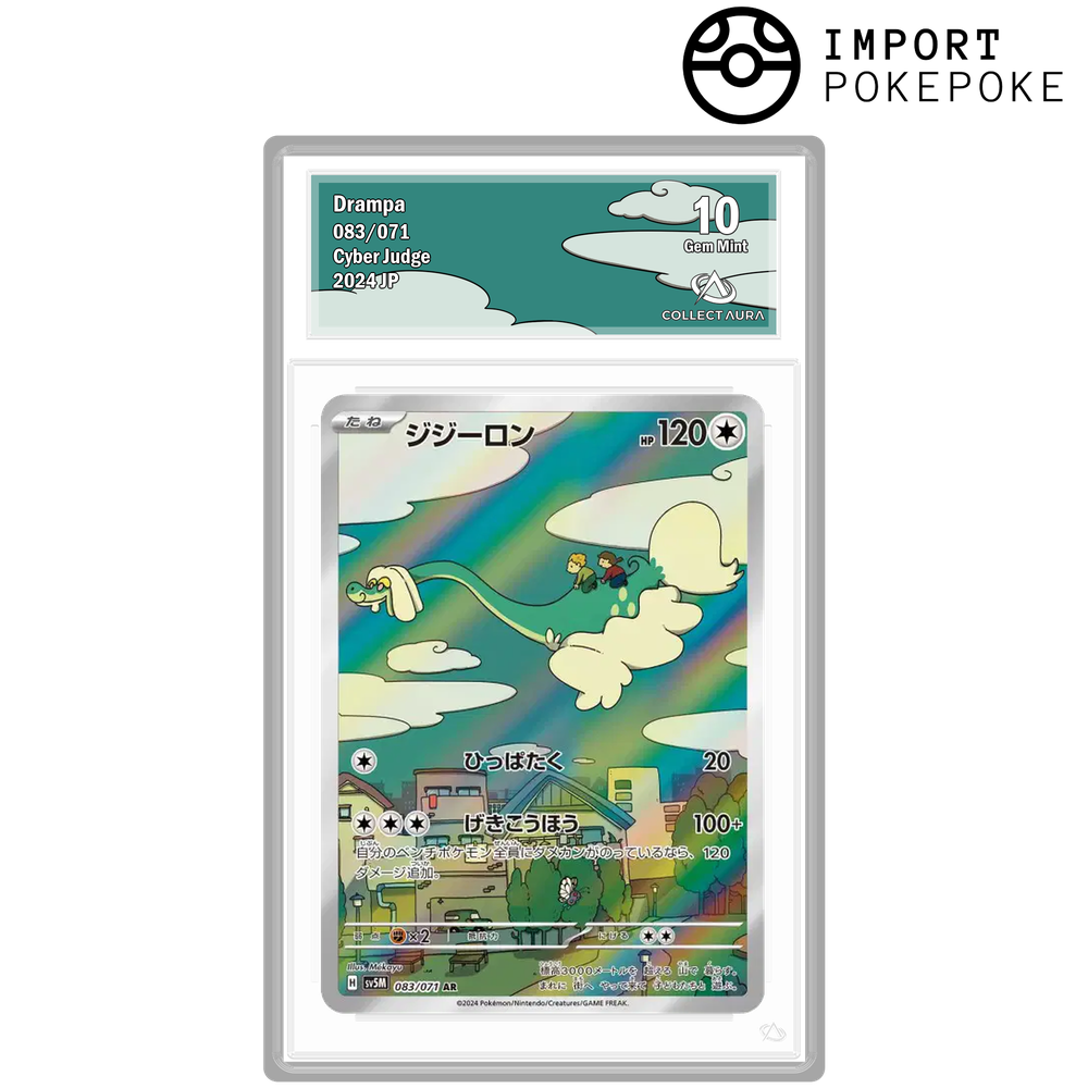 Draïeul AR 083/071 - SV5M