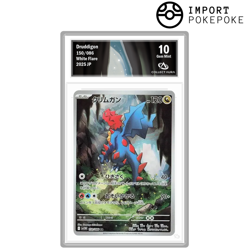 Drakkarmin AR 150/086 - SV11W